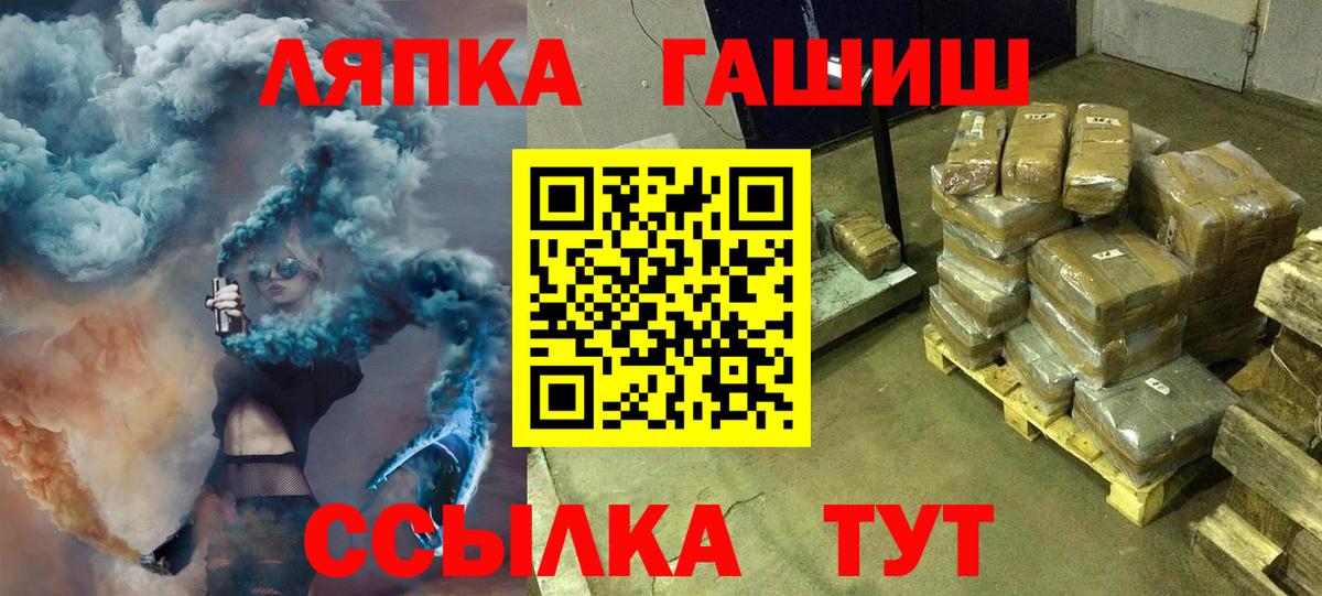 ГАШИШ 40% ТГК Мценск
