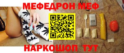 МДМА Партизанск