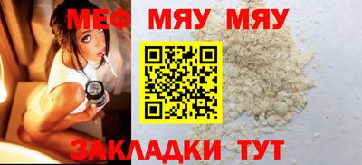 МДМА Партизанск