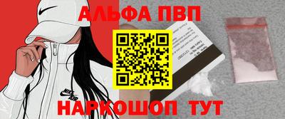МДМА Партизанск