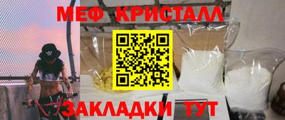 МДМА Партизанск