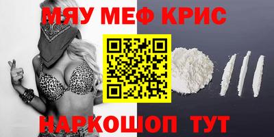 jwh Первоуральск