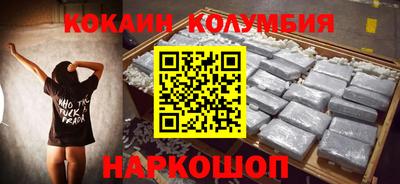 МДМА Партизанск