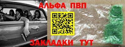 МДМА Партизанск