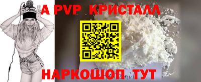 МДМА Партизанск