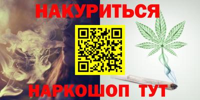 jwh Первоуральск