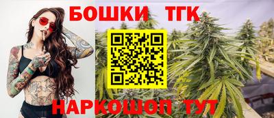 МДМА Партизанск