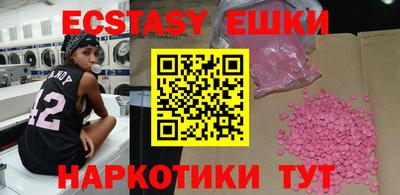 jwh Первоуральск