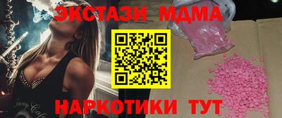 МДМА Партизанск