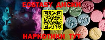 jwh Первоуральск
