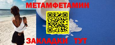 МДМА Партизанск