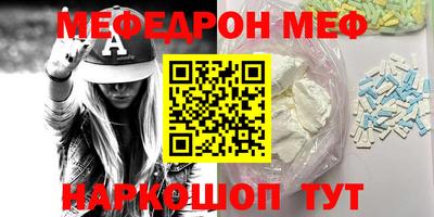 MDMA Пенза