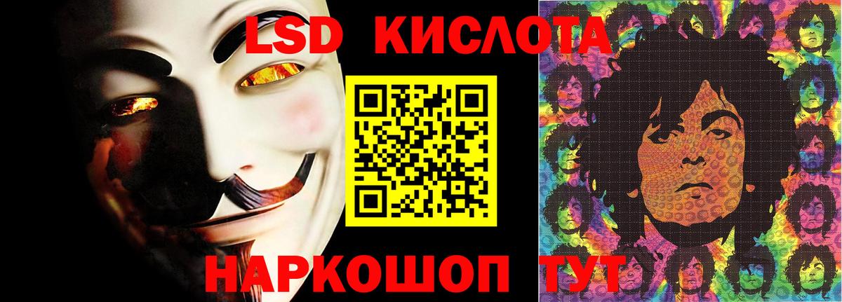 Мценск  Лсд 25 экстази ecstasy  Вход с VPN  Лсд 25 экстази ecstasy 