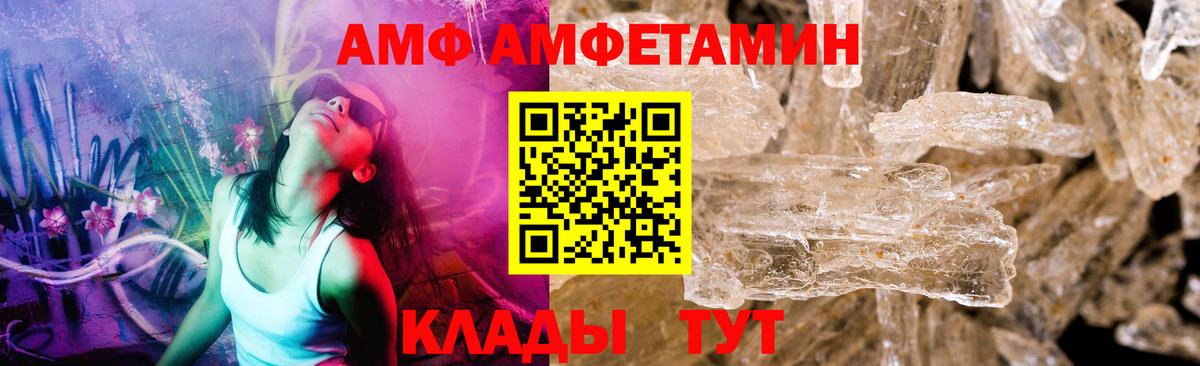 Метамфетамин  МЕТАМФЕТАМИН пудра  Вход с VPN  Мценск 