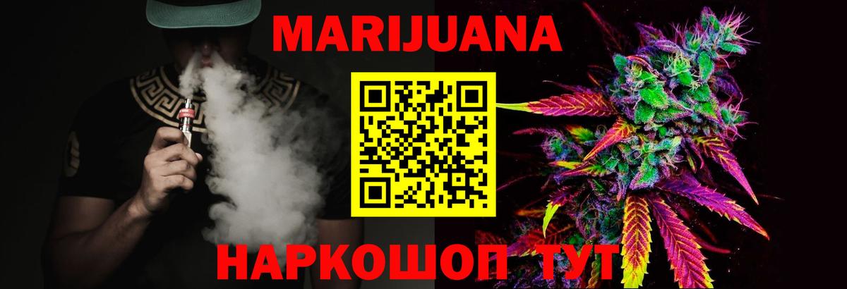 Шишки марихуана OG Kush Мценск